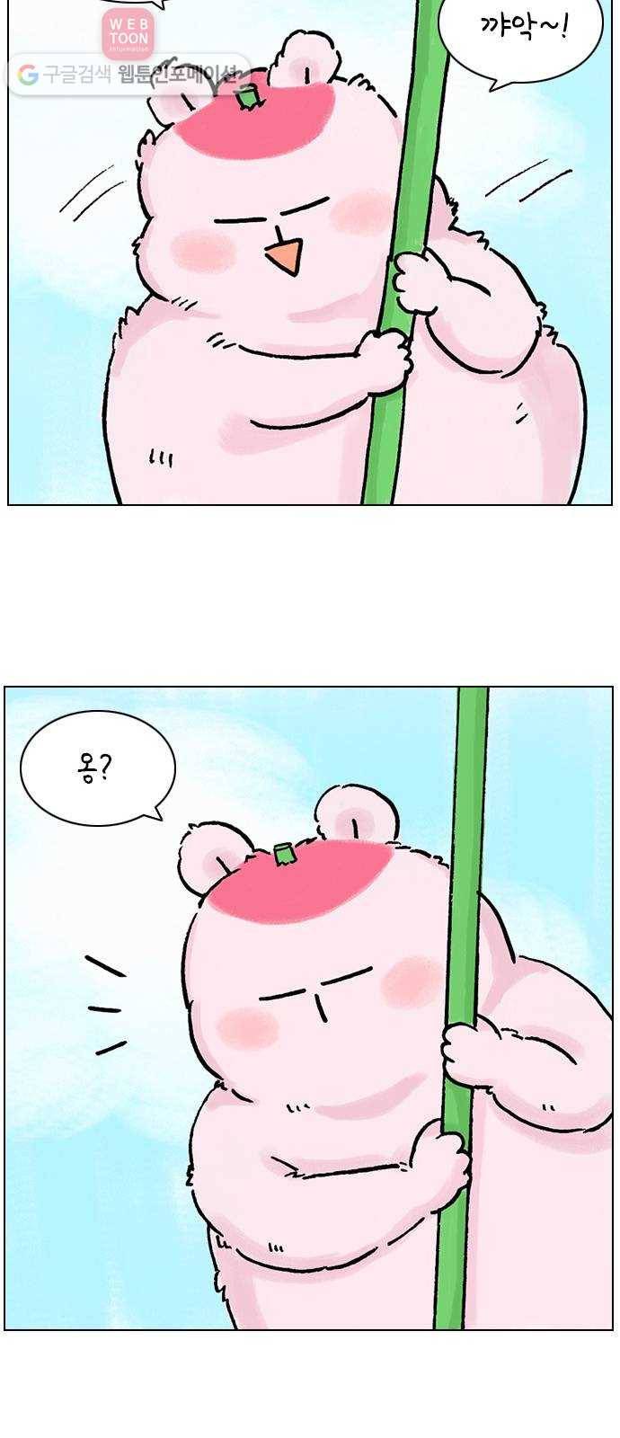 안녕 나의 모모로 열 40