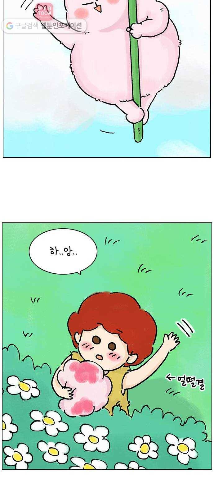 안녕 나의 모모로 열 42