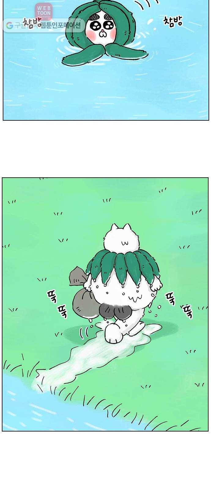 안녕 나의 모모로 열 46