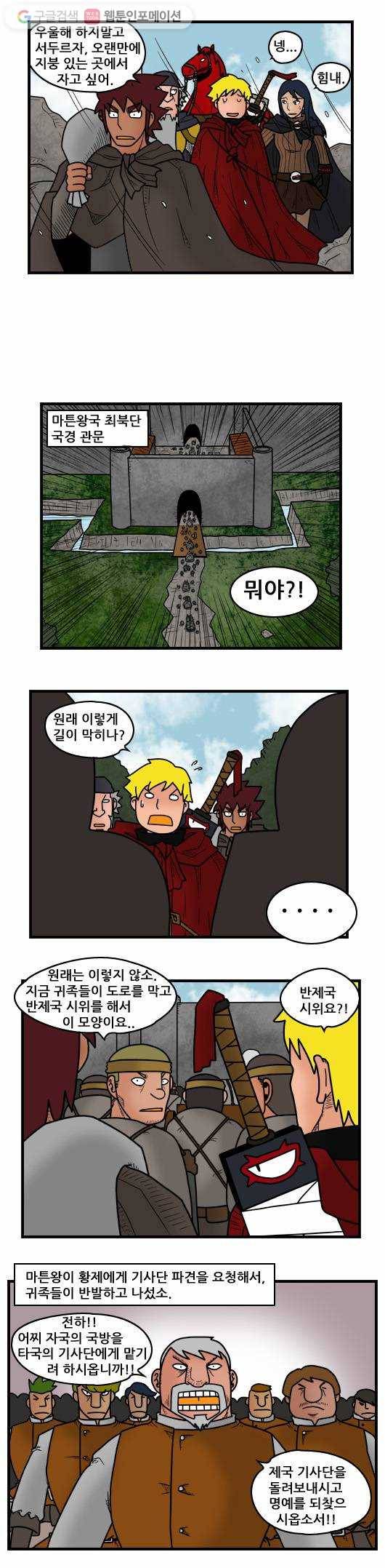 히어로메이커 선물 2