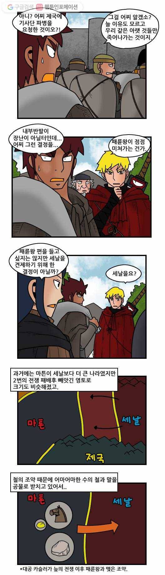 히어로메이커 선물 3