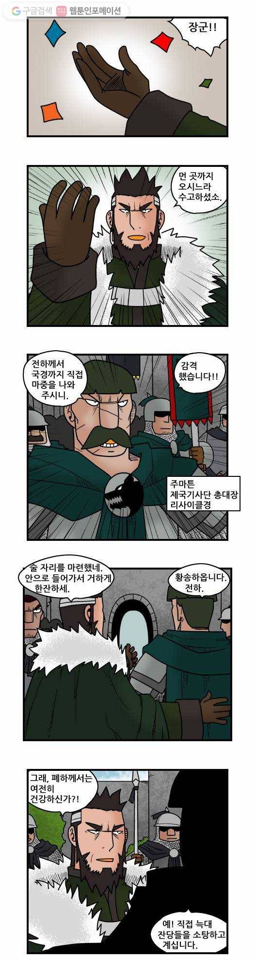 히어로메이커 선물 5