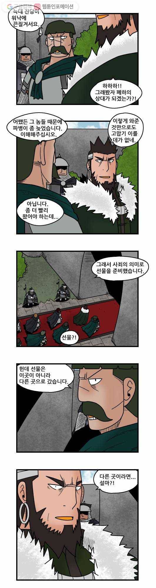히어로메이커 선물 6