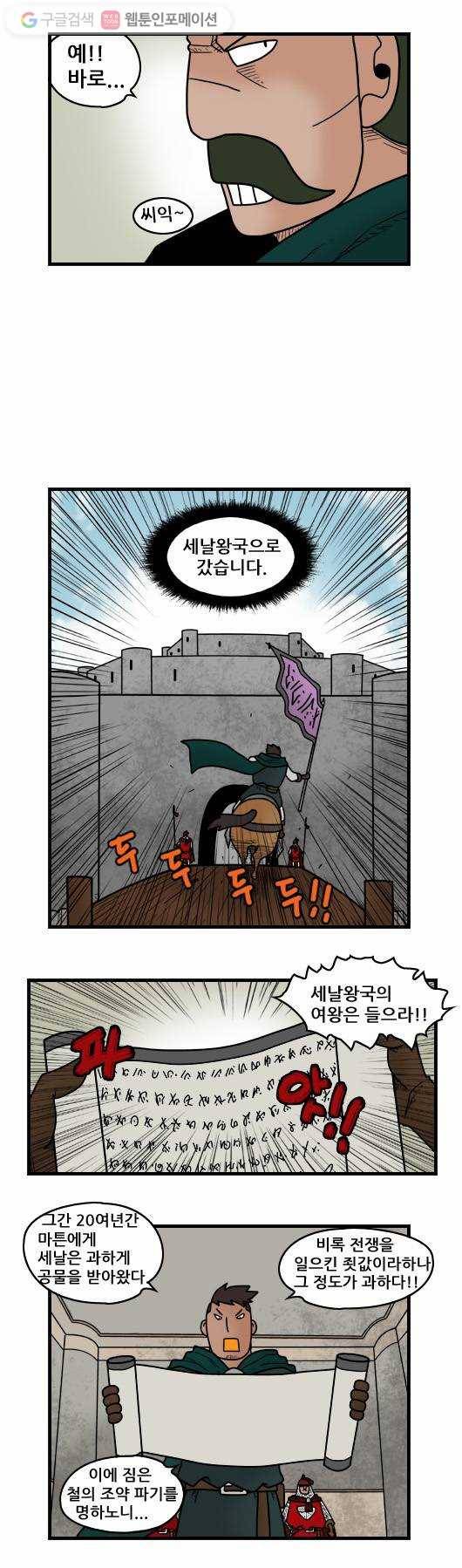 히어로메이커 선물 7