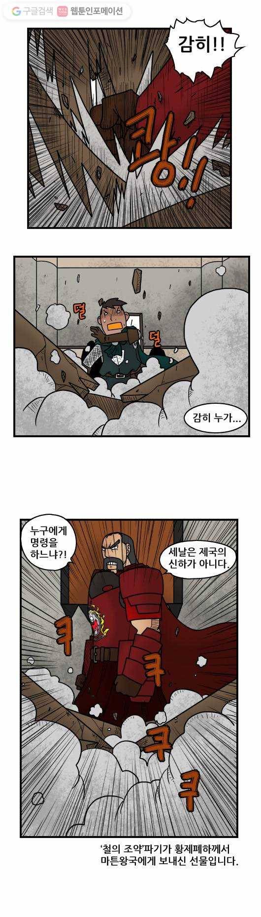 히어로메이커 선물 8