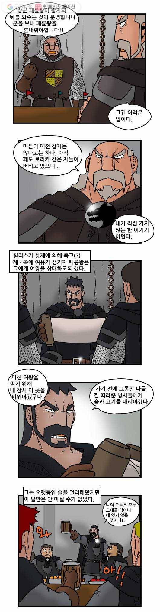 히어로메이커 로리카경 3