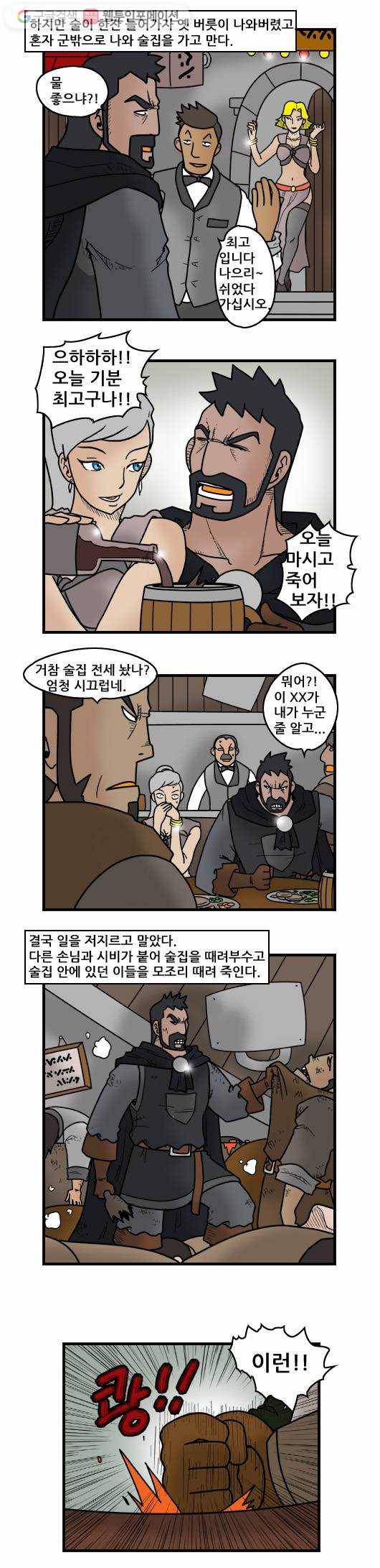 히어로메이커 로리카경 4