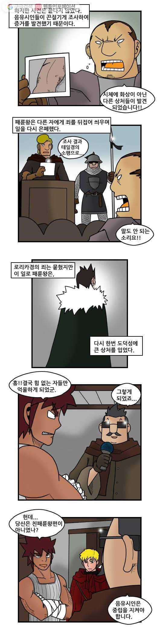 히어로메이커 로리카경 7