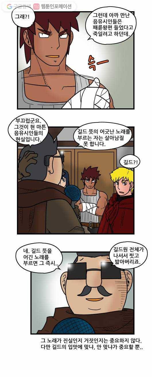 히어로메이커 로리카경 8