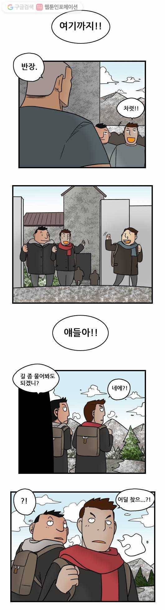 히어로메이커 최강의 활2 6