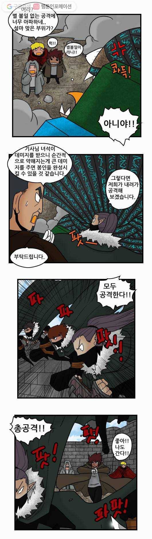 히어로메이커 지왕6 6