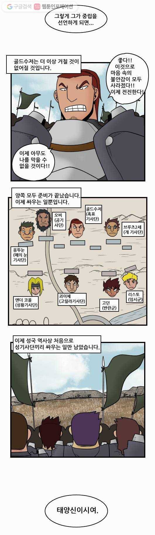 히어로메이커 기도 5