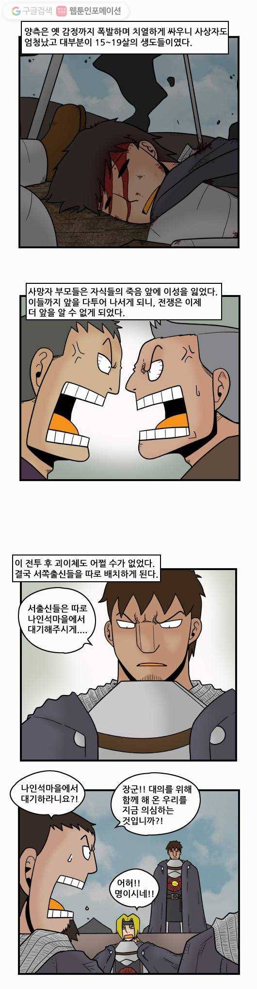 히어로메이커 거래 2
