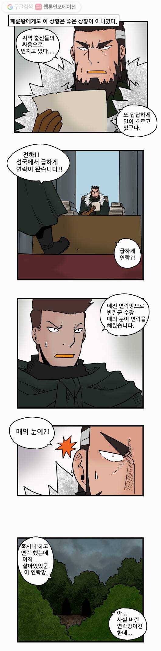 히어로메이커 거래 4