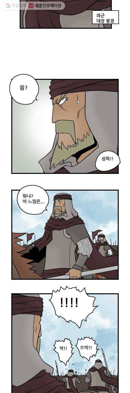 히어로메이커 디엔왕국 6 5