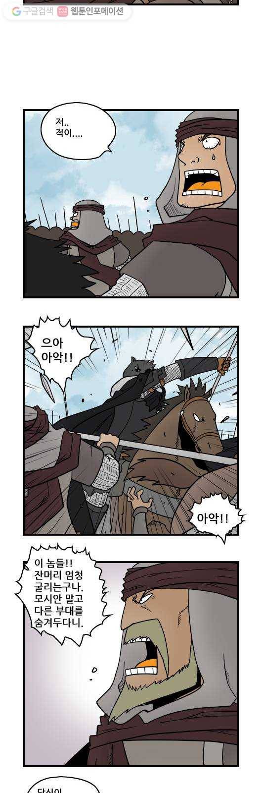 히어로메이커 디엔왕국 6 6
