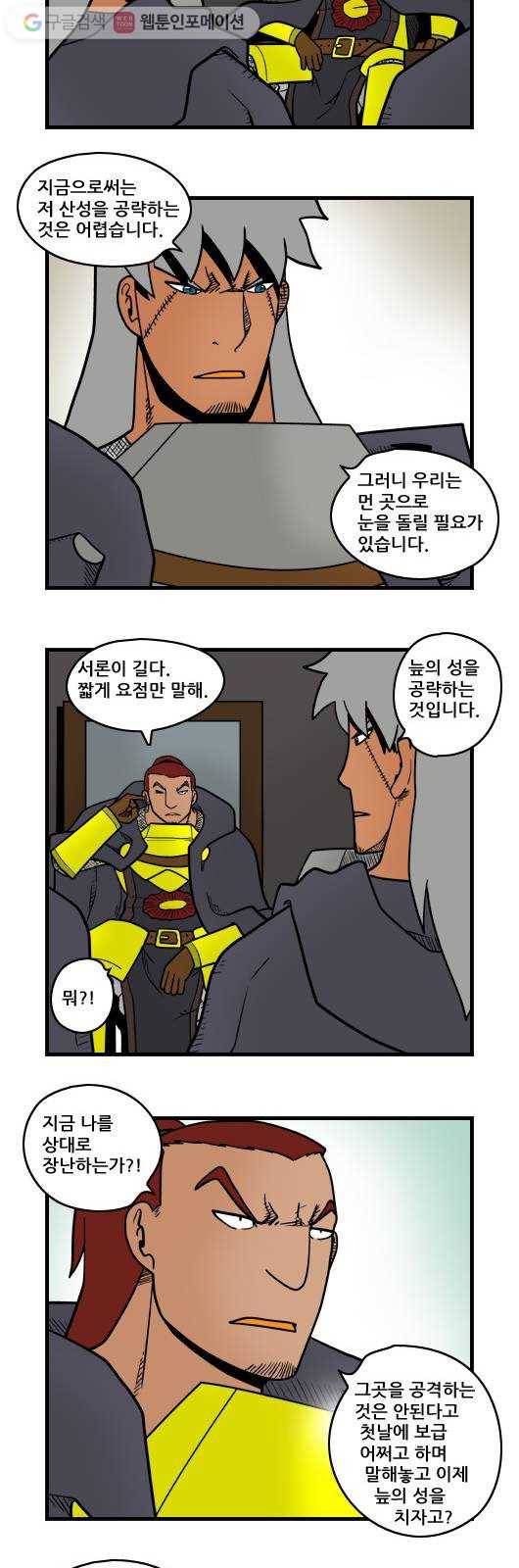 히어로메이커 방법 3