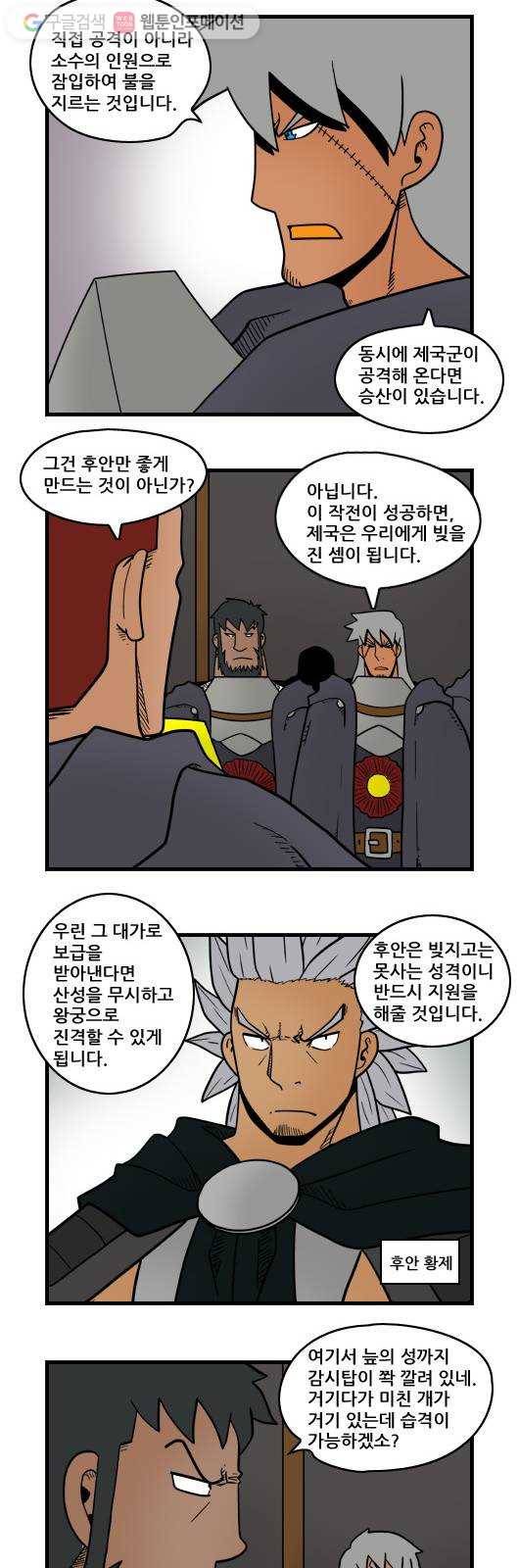 히어로메이커 방법 4
