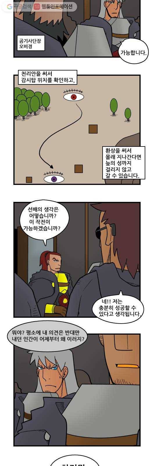 히어로메이커 방법 5