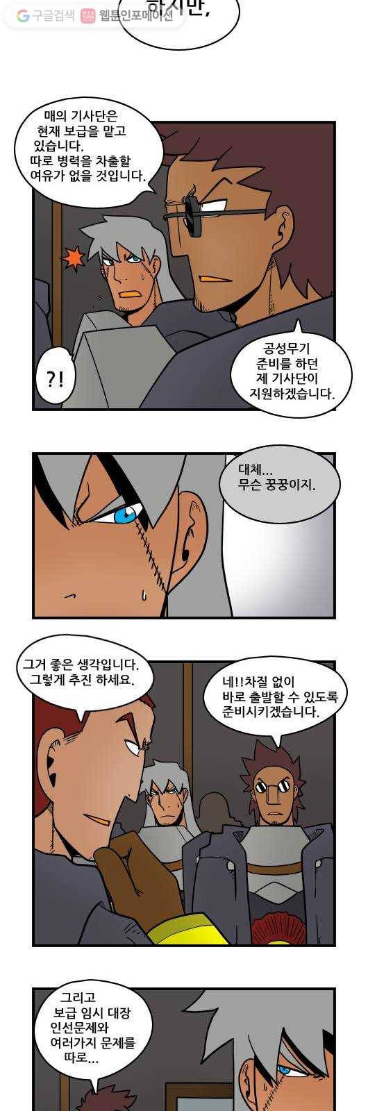 히어로메이커 방법 6