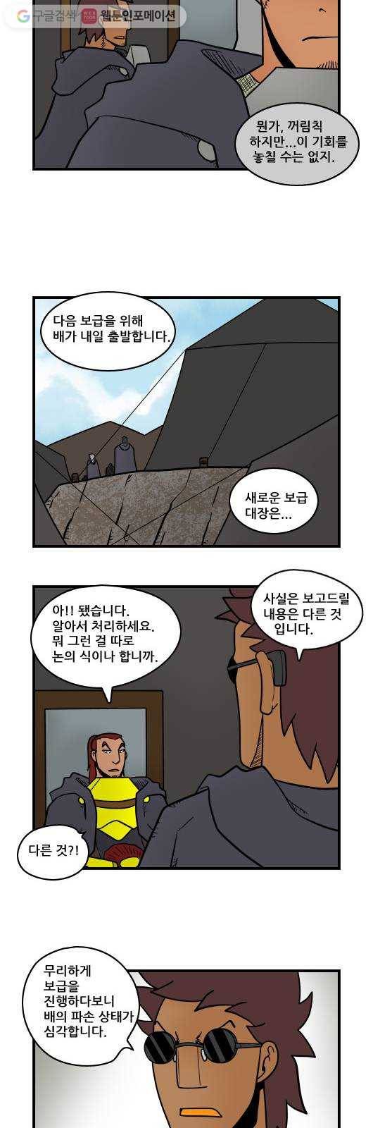 히어로메이커 방법 7