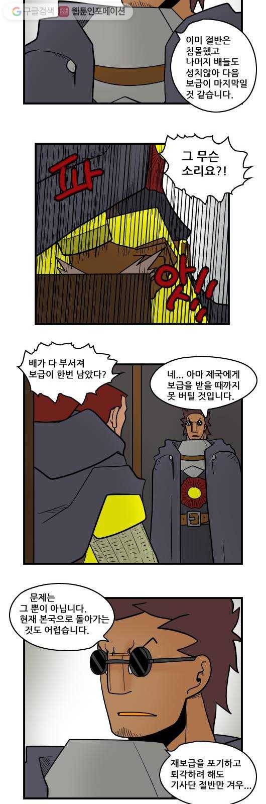 히어로메이커 방법 8