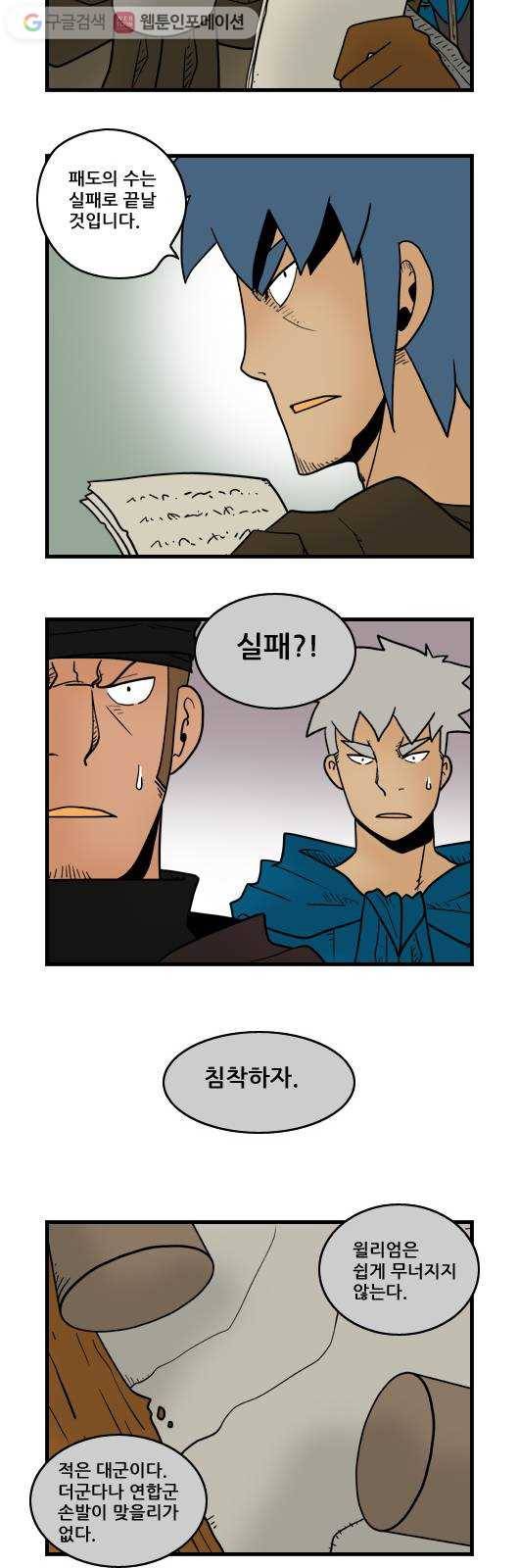 히어로메이커 포위1 3