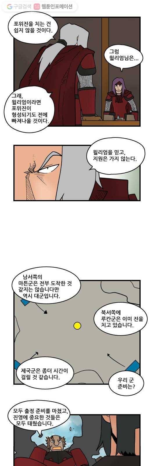 히어로메이커 포위1 4