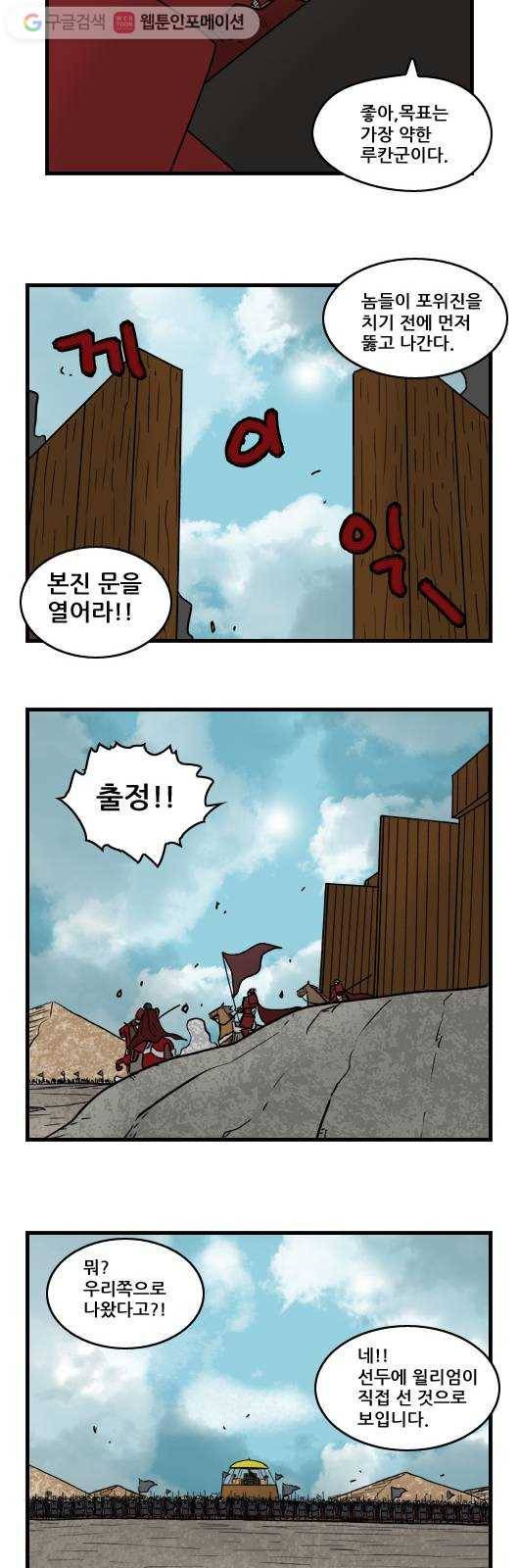 히어로메이커 포위1 5