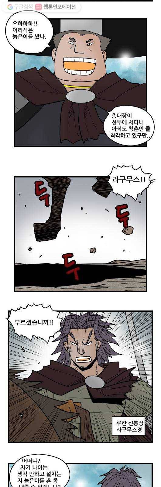 히어로메이커 포위1 6