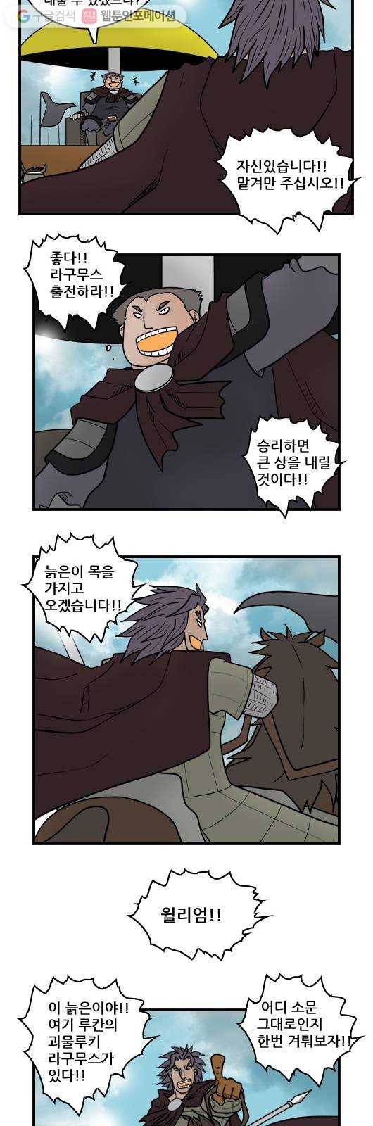 히어로메이커 포위1 7
