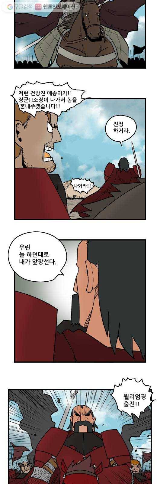 히어로메이커 포위1 8