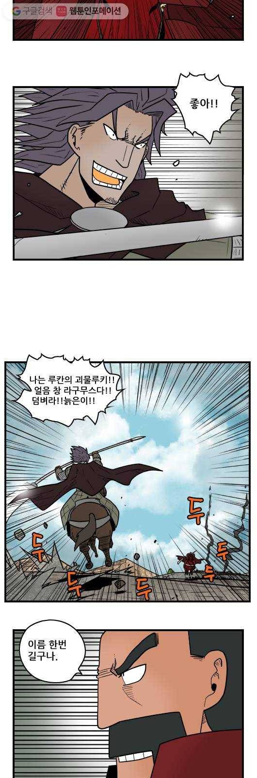 히어로메이커 포위1 9