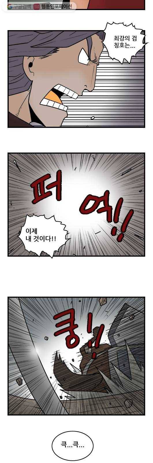 히어로메이커 포위1 10