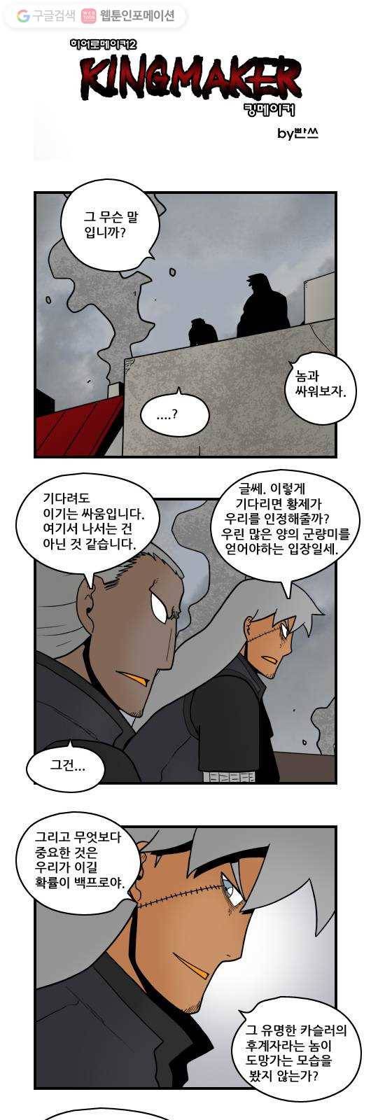 히어로메이커 대비3 1