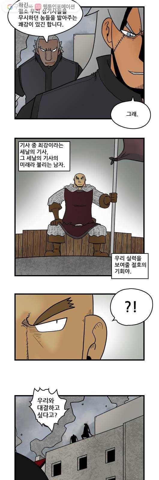 히어로메이커 대비3 2