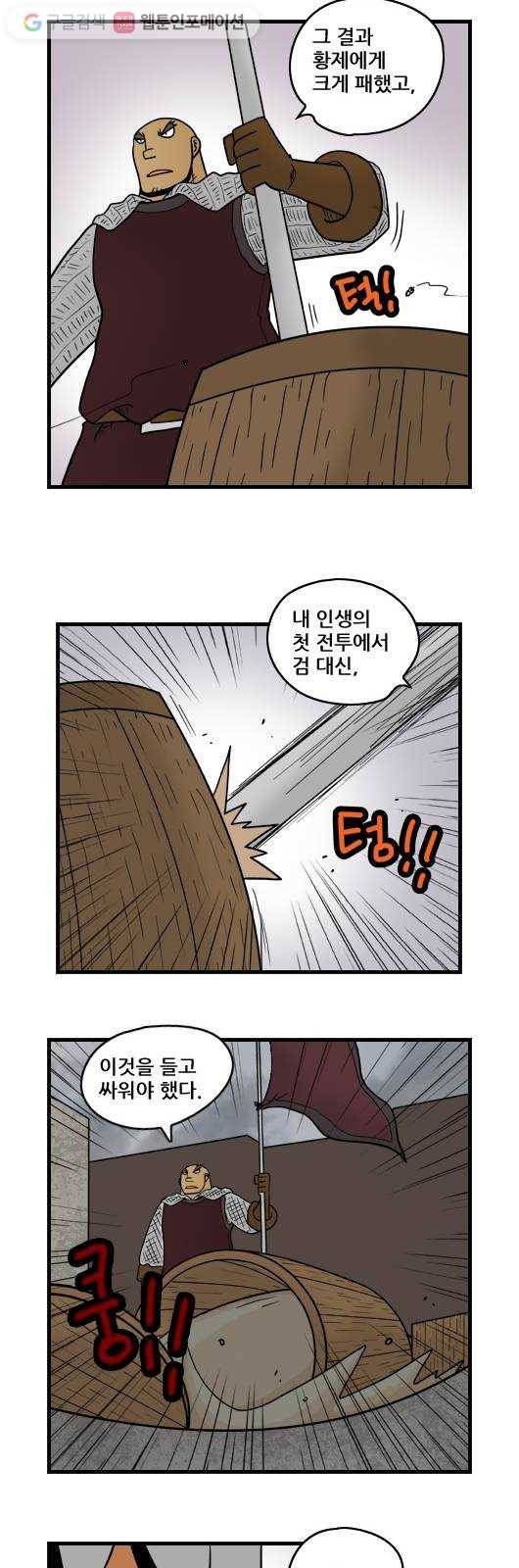 히어로메이커 대비3 6