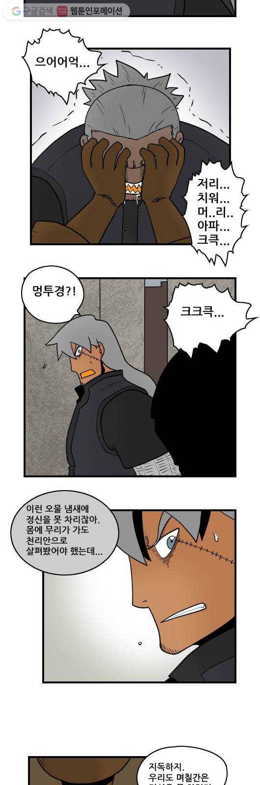 히어로메이커 대비3 9