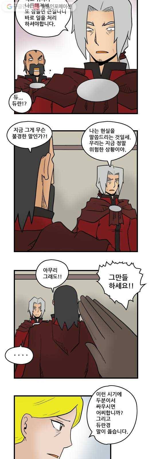 히어로메이커 루칸의 피1 2