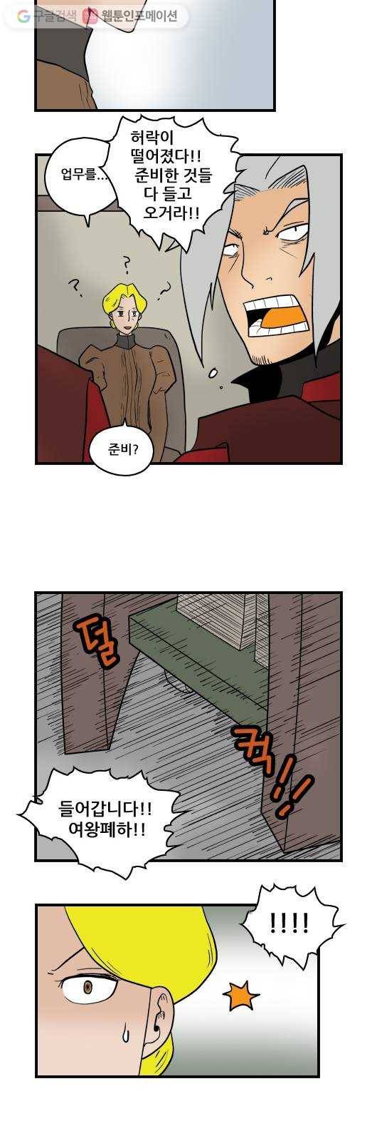 히어로메이커 루칸의 피1 3