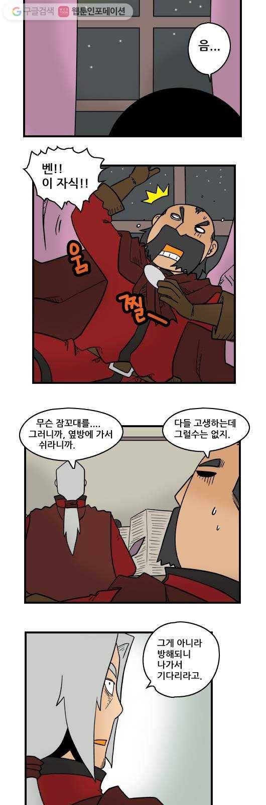 히어로메이커 루칸의 피1 5