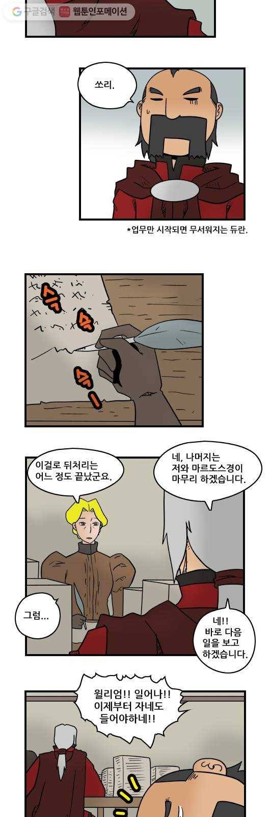 히어로메이커 루칸의 피1 6