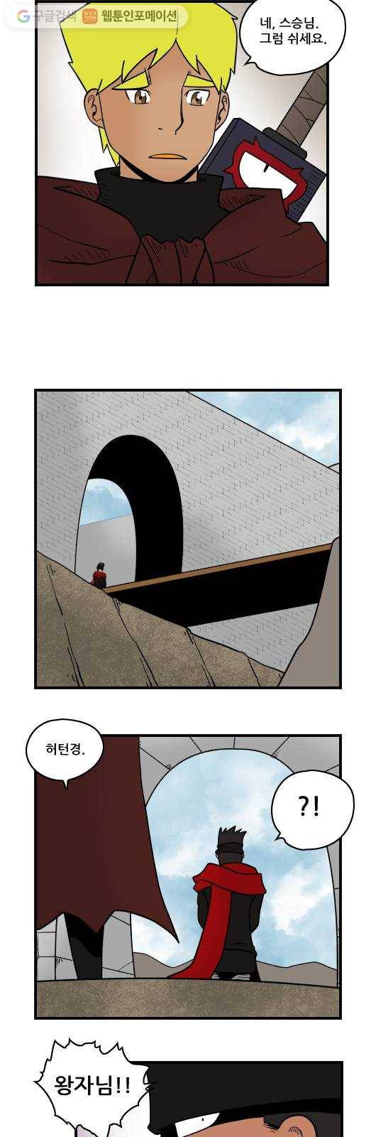 히어로메이커 마기2 2