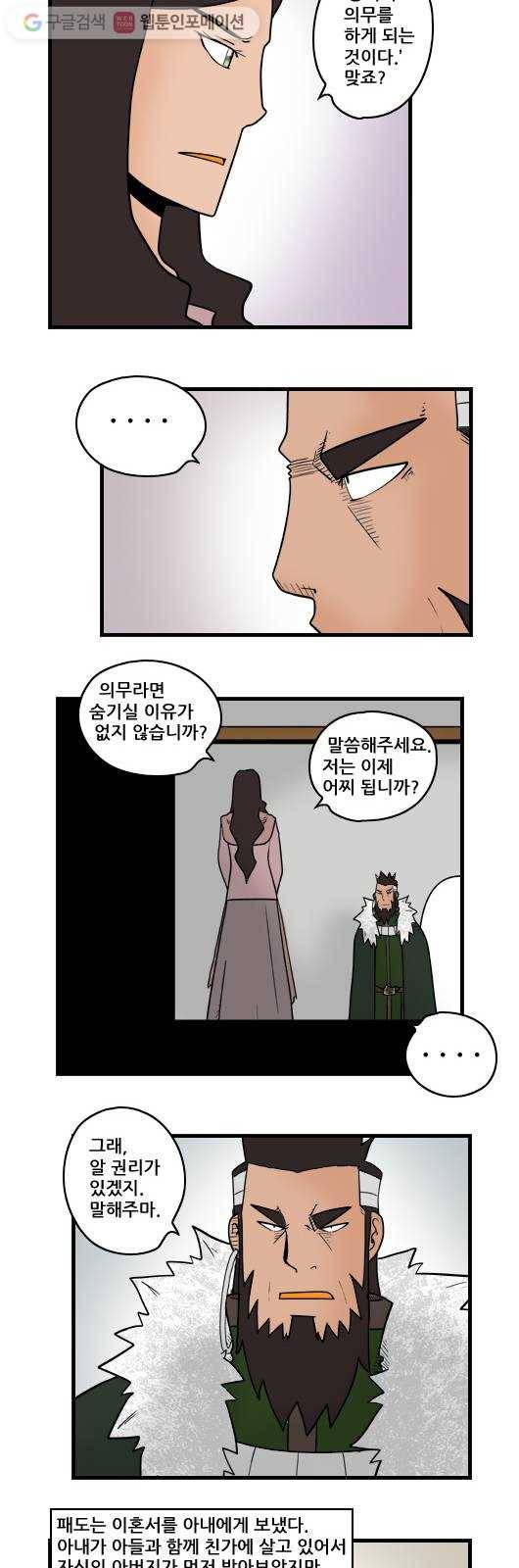 히어로메이커 작별 5