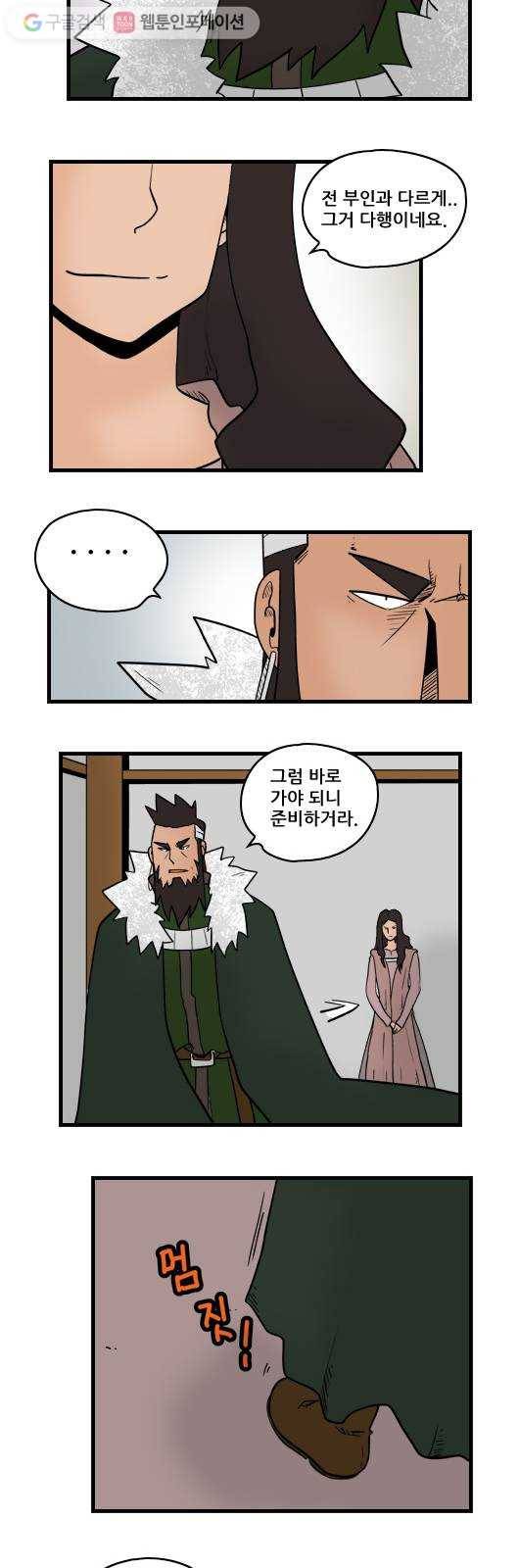 히어로메이커 작별 7