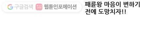 히어로메이커 작별 11
