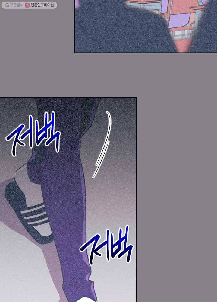 나비인간 47화 18