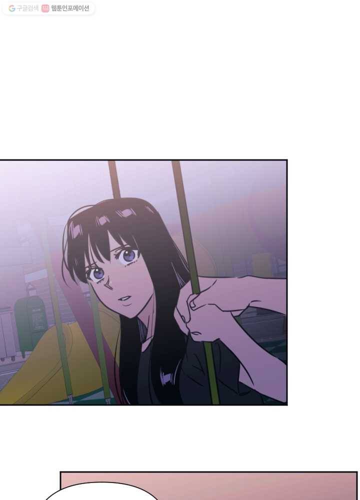 나비인간 47화 34
