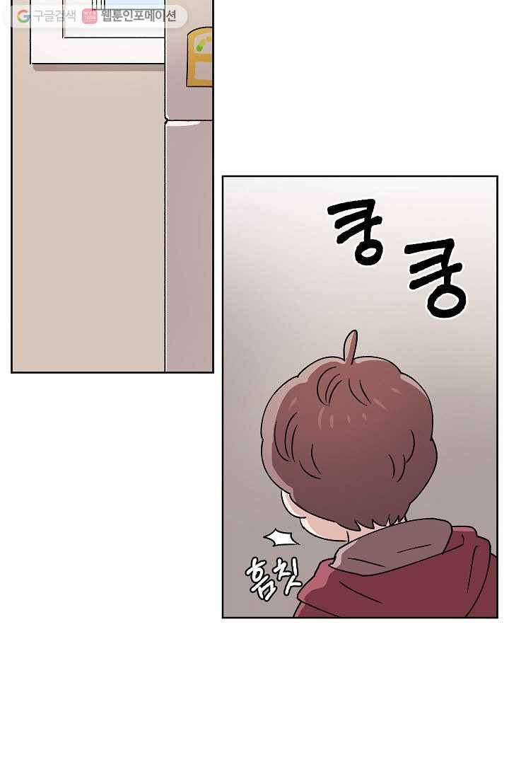 도깨비 아빠 7화 9