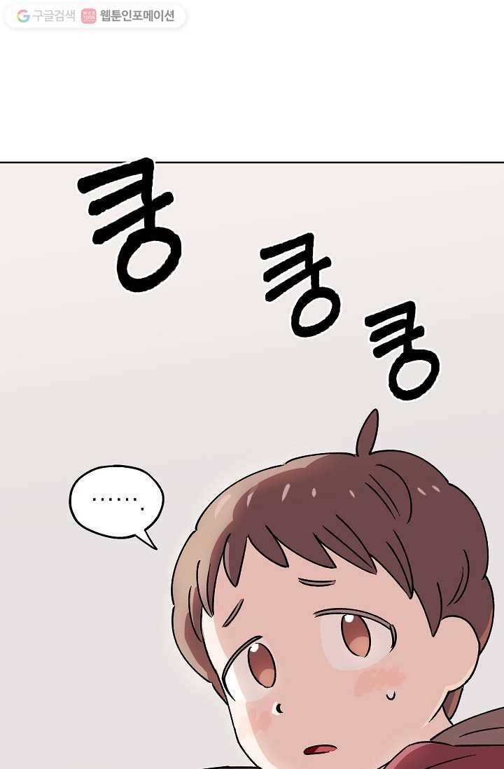 도깨비 아빠 7화 10